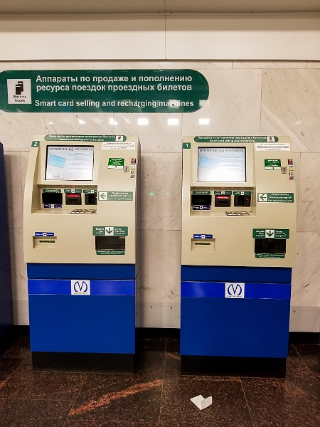 StPetersburg215.jpg - Sportivnaya Station