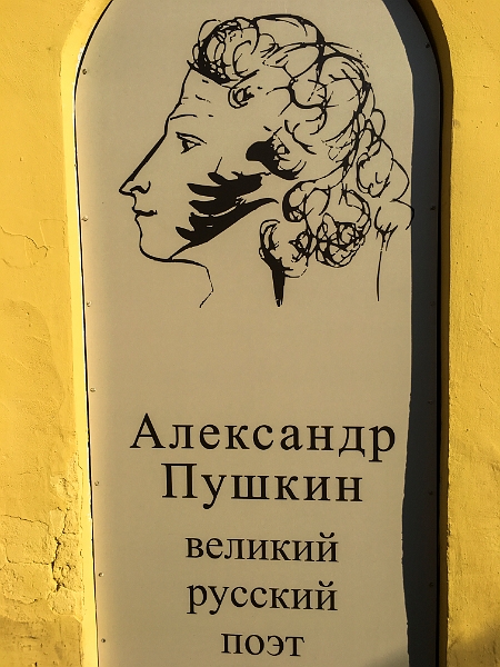 StPetersburg241.jpg - Nevsky Avenue